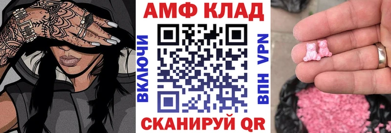 Amphetamine 98%  Реж 