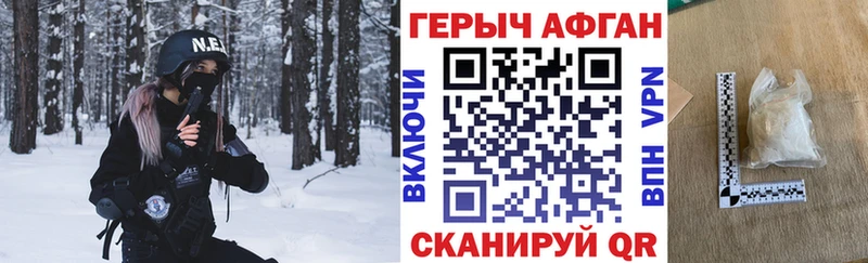 ГЕРОИН хмурый  Реж 