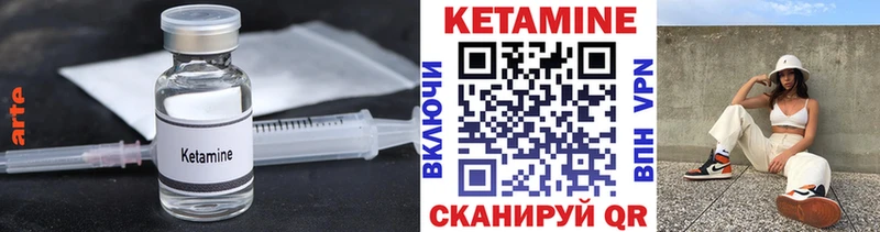 КЕТАМИН ketamine  darknet наркотические препараты  Реж  где купить наркотик 