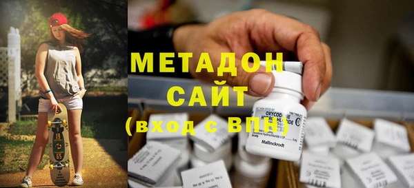 альфа пвп Бронницы