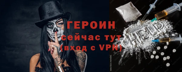 сатива Верея