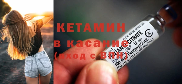 стафф Верхнеуральск