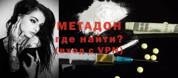 стафф Верхнеуральск
