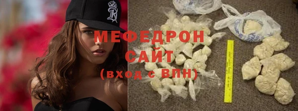 не бодяженный Бугульма
