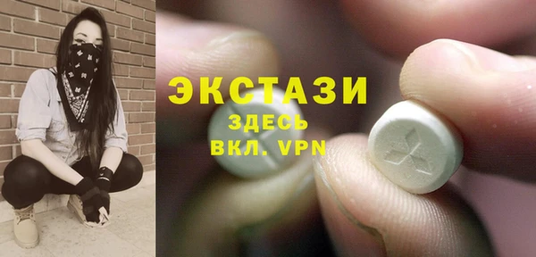 стафф Верхнеуральск