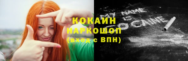стафф Верхнеуральск