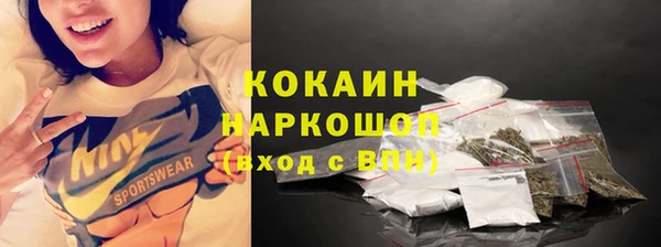 стафф Верхнеуральск