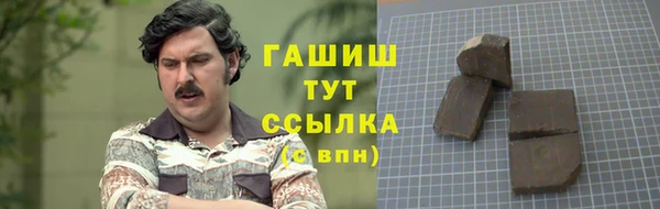 спайс Богородск
