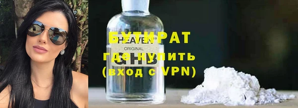альфа пвп Бронницы