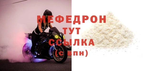 стафф Верхнеуральск