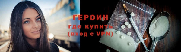 альфа пвп Бронницы