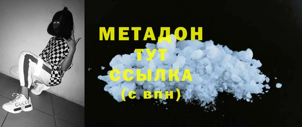 трава Бородино