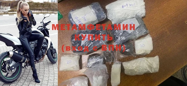 трава Бородино