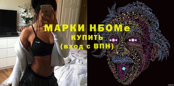 альфа пвп Бронницы