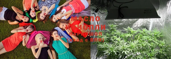 альфа пвп Бронницы
