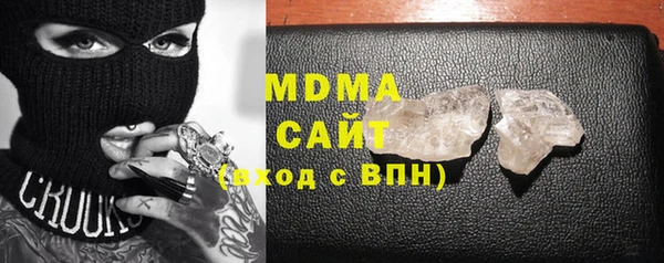 трава Бородино