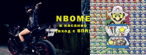 не бодяженный Бугульма