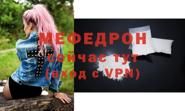 стафф Верхнеуральск