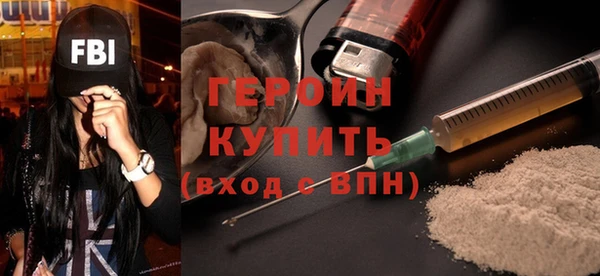 альфа пвп Бронницы