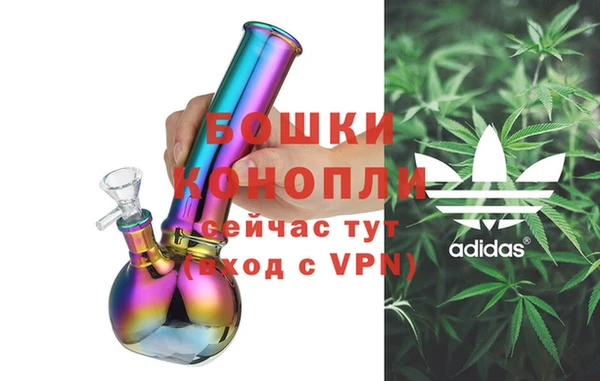 альфа пвп Бронницы