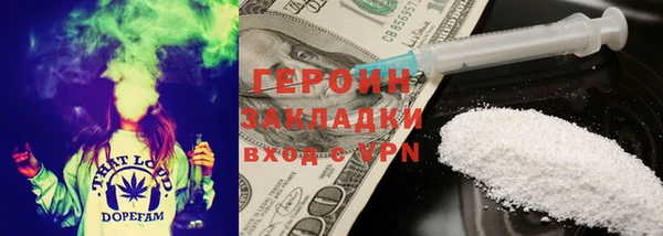 стафф Верхнеуральск
