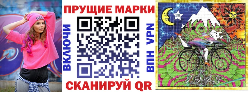 Марки NBOMe 1,5мг  как найти закладки  Реж 