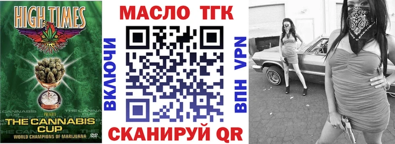 ТГК Wax Реж