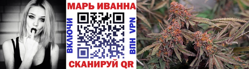 Шишки марихуана конопля  где продают   Реж 